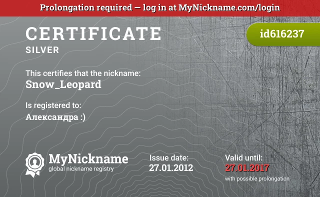 Certificate for nickname Snow_Leopard is registered to: Александра :)