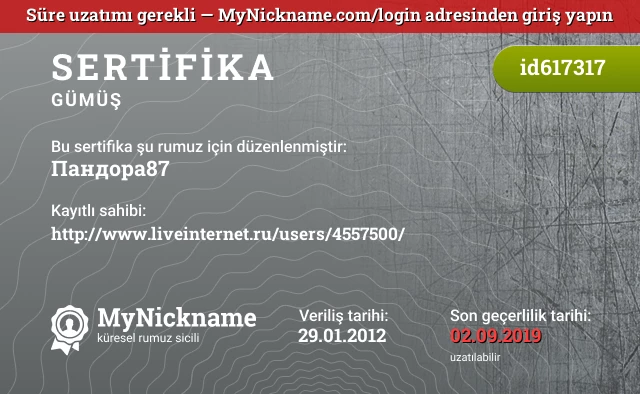 Пандора87 rumuzu için sertifika, kayıtlı sahibi: http://www.liveinternet.ru/users/4557500/