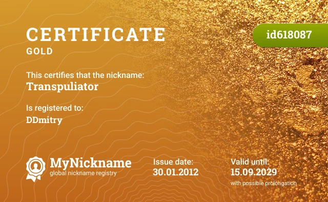 Certificate for nickname Transpuliator is registered to: DDmitry