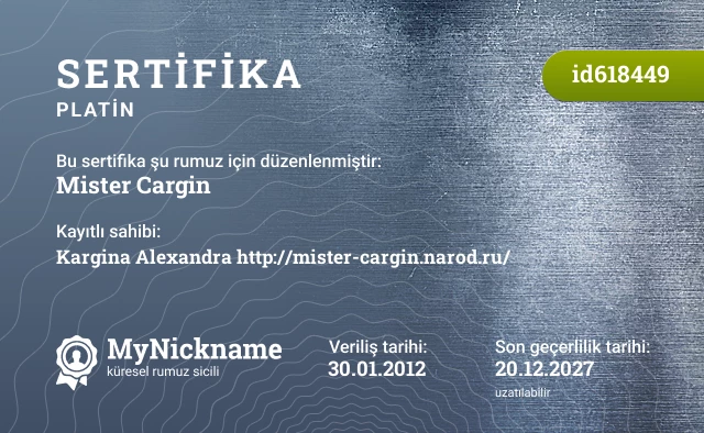 Mister Cargin rumuzu için sertifika, kayıtlı sahibi: Kargina Alexandra http://mister-cargin.narod.ru/