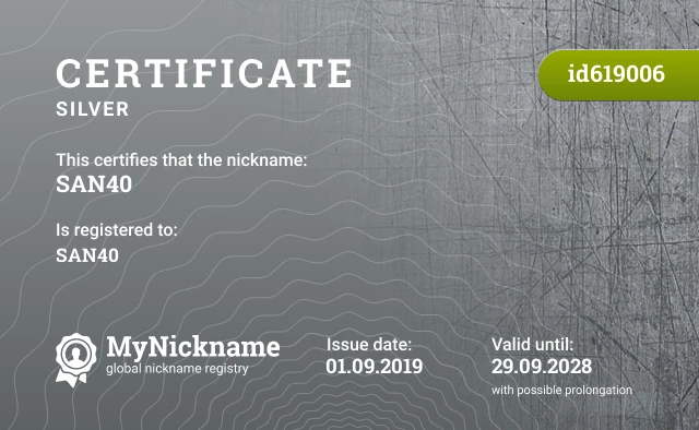 Certificate for nickname SAN40 is registered to: SAN40