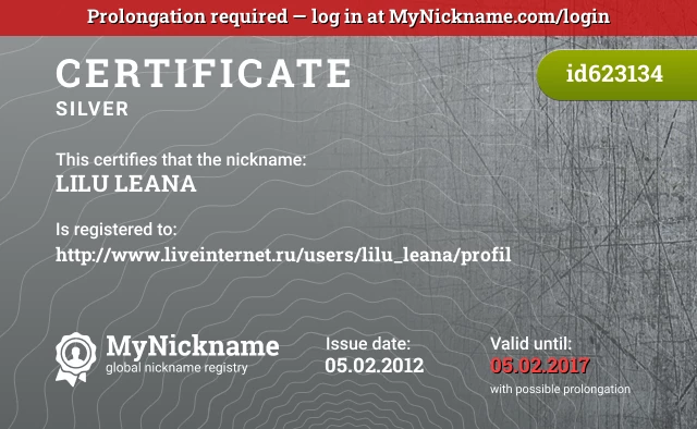 Certificate for nickname LILU LEANA is registered to: http://www.liveinternet.ru/users/lilu_leana/profil