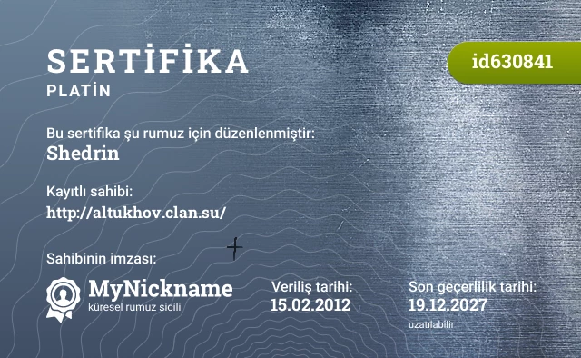 Shedrin rumuzu için sertifika, kayıtlı sahibi: http://altukhov.clan.su/