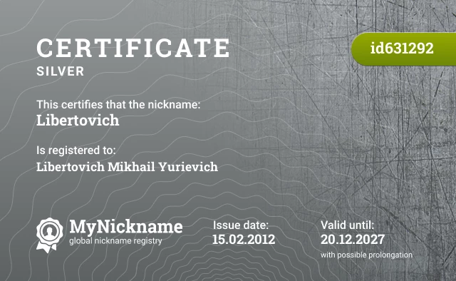 Certificate for nickname Libertovich is registered to: Libertovich Mikhail Yurievich