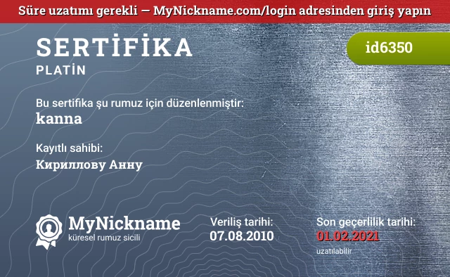 kanna rumuzu için sertifika, kayıtlı sahibi: Кириллову Анну