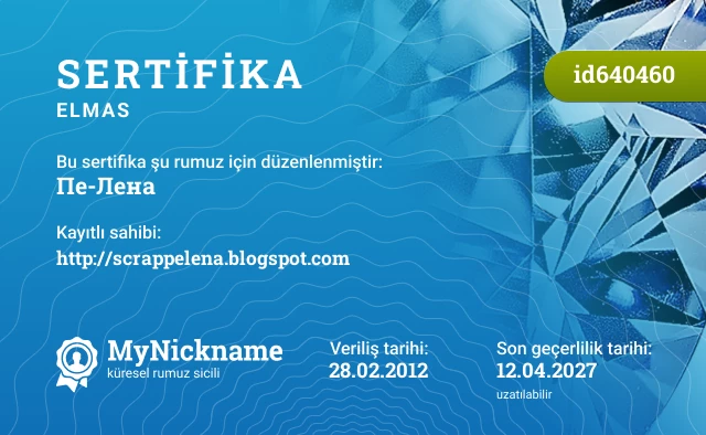 Пе-Лена rumuzu için sertifika, kayıtlı sahibi: http://scrappelena.blogspot.com