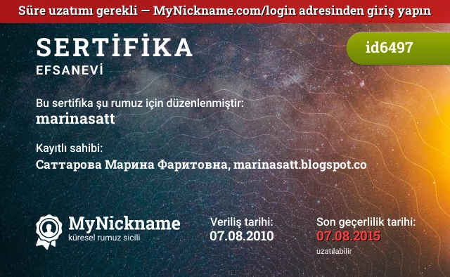 marinasatt rumuzu için sertifika, kayıtlı sahibi: Саттарова Марина Фаритовна, marinasatt.blogspot.co