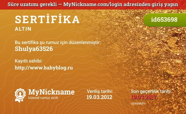 Shulya63526 rumuzu için sertifika, kayıtlı sahibi: http://www.babyblog.ru