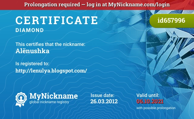 Certificate for nickname Alёnushka is registered to: http://lenulya.blogspot.com/