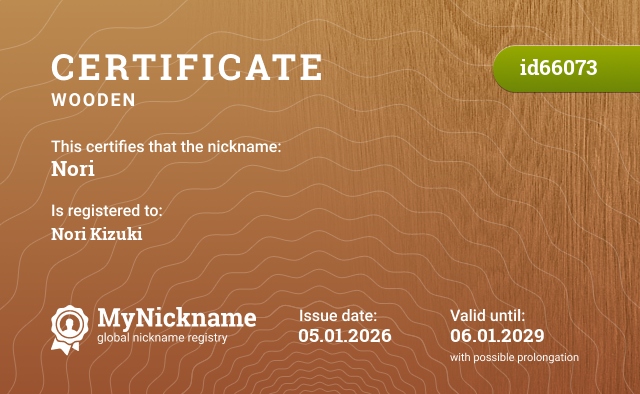 Certificate for nickname Nori, registered to: Нори Кизуки