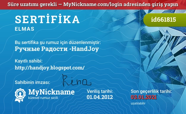 Ручные Радости -HandJoy rumuzu için sertifika, kayıtlı sahibi: http://handjoy.blogspot.com/
