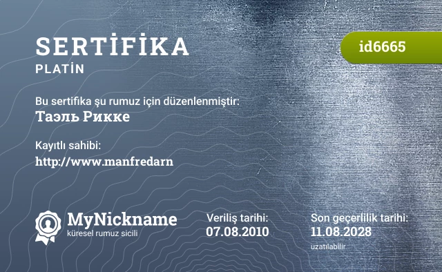 Таэль Рикке rumuzu için sertifika, kayıtlı sahibi: http://www.manfredarn