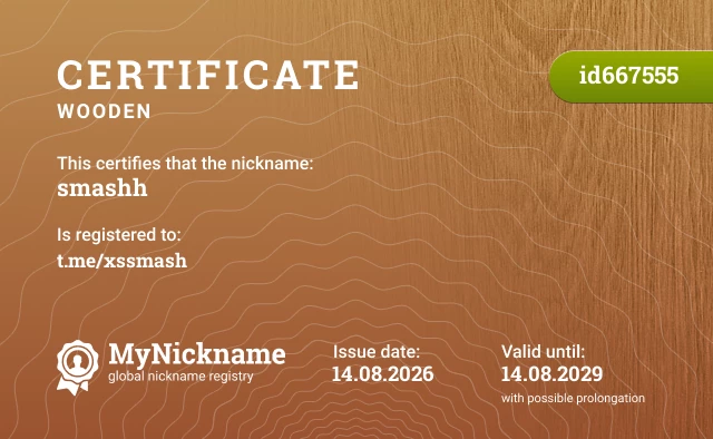 Certificate for nickname smashh, registered to: t.me/xssmash