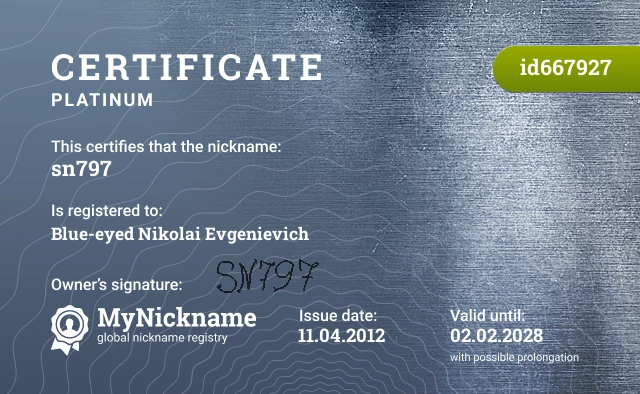Certificate for nickname sn797 is registered to: Blue-eyed Nikolai Evgenievich