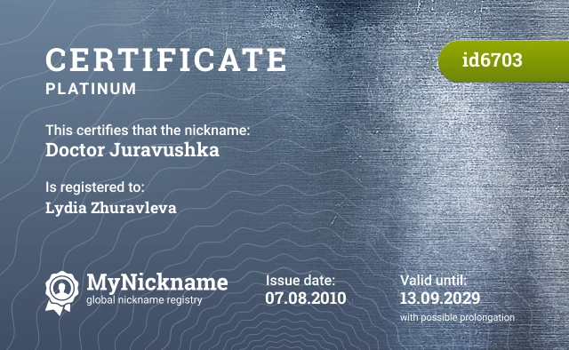 Certificate for nickname Doctor Juravushka is registered to: Lydia Zhuravleva