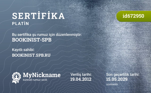 BOOKINIST-SPB rumuzu için sertifika, kayıtlı sahibi: BOOKINIST.SPB.RU