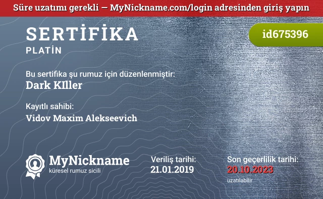 Dark KIller rumuzu için sertifika, kayıtlı sahibi: Vidov Maxim Alekseevich