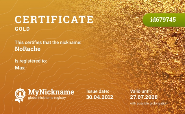 Certificate for nickname NoRache, registered to: Maks