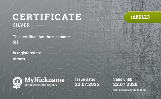 Certificate for nickname S1, registered to: steam
