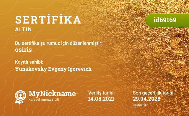 osiris rumuzu için sertifika, kayıtlı sahibi: Yunakovsky Evgeny Igorevich
