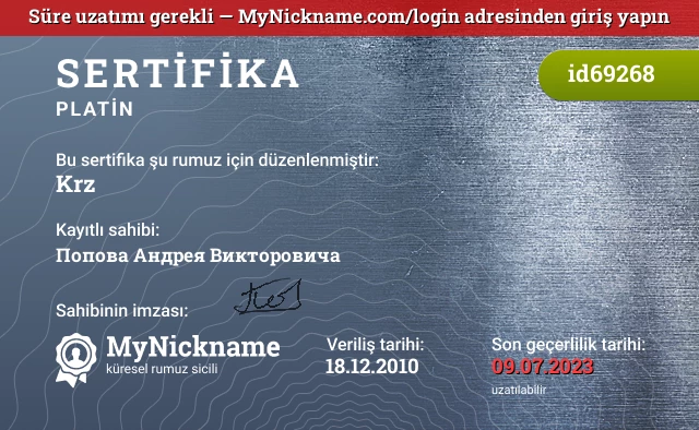 Krz rumuzu için sertifika, kayıtlı sahibi: Попова Андрея Викторовича
