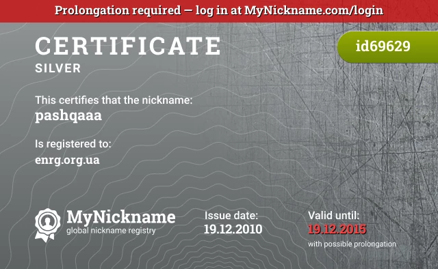 Certificate for nickname pashqaaa is registered to: enrg.org.ua