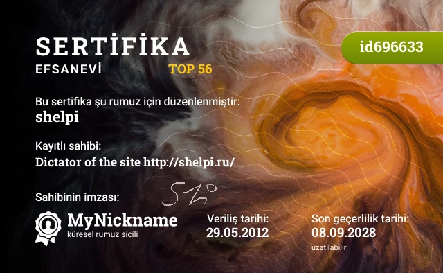 shelpi rumuzu için sertifika, kayıtlı sahibi: Dictator of the site http://shelpi.ru/