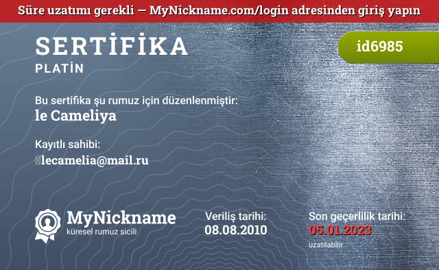 le Cameliya rumuzu için sertifika, kayıtlı sahibi: 	lecamelia@mail.ru