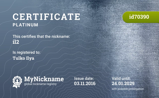Certificate for nickname il2 is registered to: Tulko Ilya