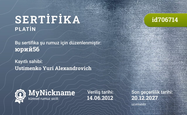 юрий56 rumuzu için sertifika, kayıtlı sahibi: Ustimenko Yuri Alexandrovich