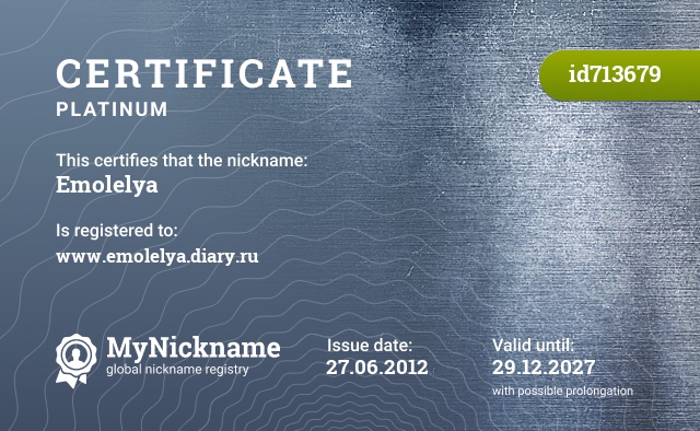 Certificate for nickname Emolelya, registered to: www.emolelya.diary.ru