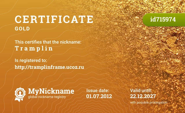 Certificate for nickname T r a m p l i n is registered to: http://tramplinframe.ucoz.ru