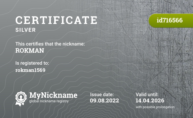 Certificate for nickname ROKMAN, registered to: rokman1569
