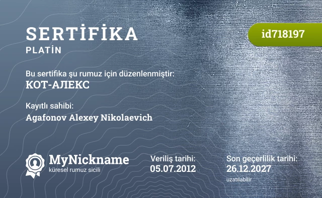 КОТ-АЛЕКС rumuzu için sertifika, kayıtlı sahibi: Agafonov Alexey Nikolaevich