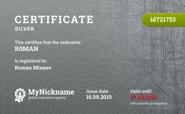 Certificate for nickname R0MAN is registered to: Roman Minaev