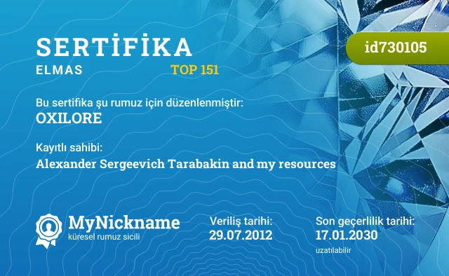 OXILORE rumuzu için sertifika, kayıtlı sahibi: Alexander Sergeevich Tarabakin and my resources