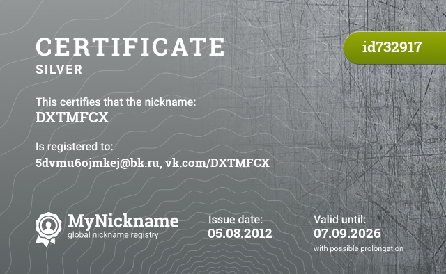 Certificate for nickname DXTMFCX, registered to: 5dvmu6ojmkej@bk.ru, vk.com/DXTMFCX
