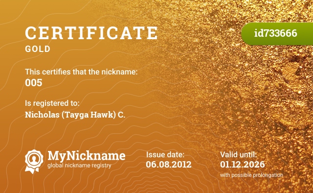 Certificate for nickname 005, registered to: Николая (Tayga Hawk) C.