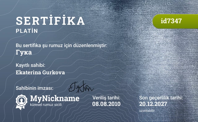 Гука rumuzu için sertifika, kayıtlı sahibi: Ekaterina Gurkova