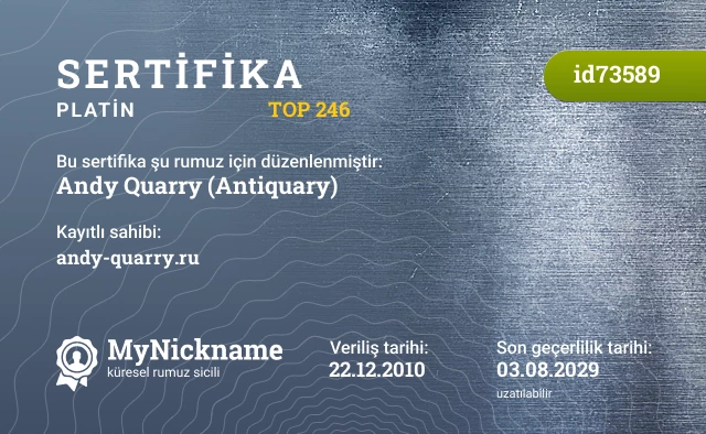 Andy Quarry (Antiquary) rumuzu için sertifika, kayıtlı sahibi: andy-quarry.ru