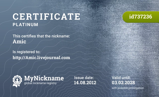 Certificate for nickname Amic is registered to: http://Amic.livejournal.com
