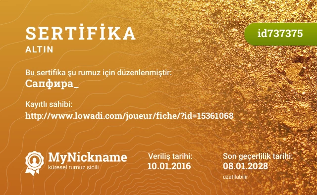 Сапфира_ rumuzu için sertifika, kayıtlı sahibi: http://www.lowadi.com/joueur/fiche/?id=15361068