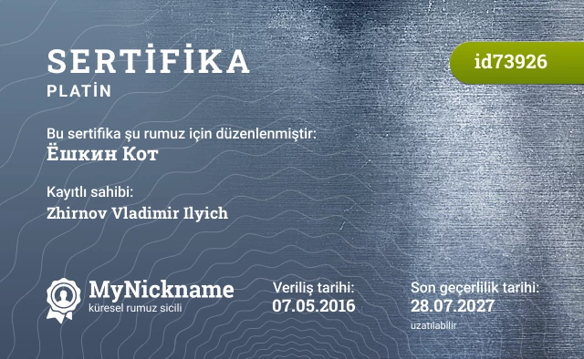 Ёшкин Кот rumuzu için sertifika, kayıtlı sahibi: Zhirnov Vladimir Ilyich
