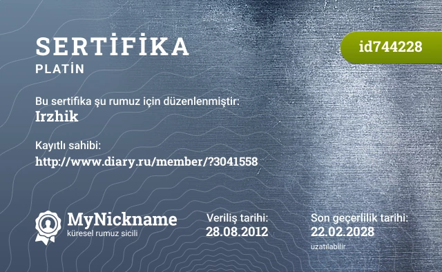 Irzhik rumuzu için sertifika, kayıtlı sahibi: http://www.diary.ru/member/?3041558