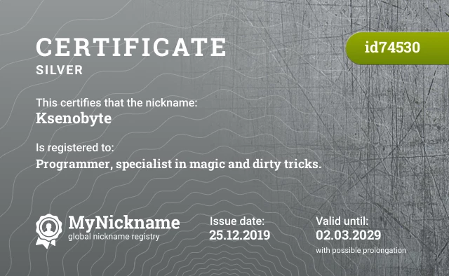 Certificate for nickname Ksenobyte is registered to: Programmer, specialist in magic and dirty tricks.