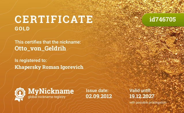 Certificate for nickname Otto_von_Geldrih is registered to: Khapersky Roman Igorevich