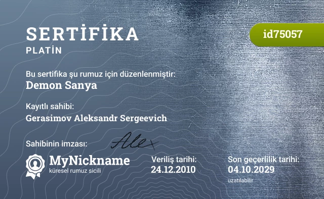 Demon Sanya rumuzu için sertifika, kayıtlı sahibi: Gerasimov Aleksandr Sergeevich