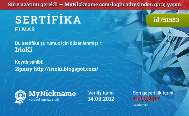 IrioKi rumuzu için sertifika, kayıtlı sahibi: Ирину http://irioki.blogspot.com/