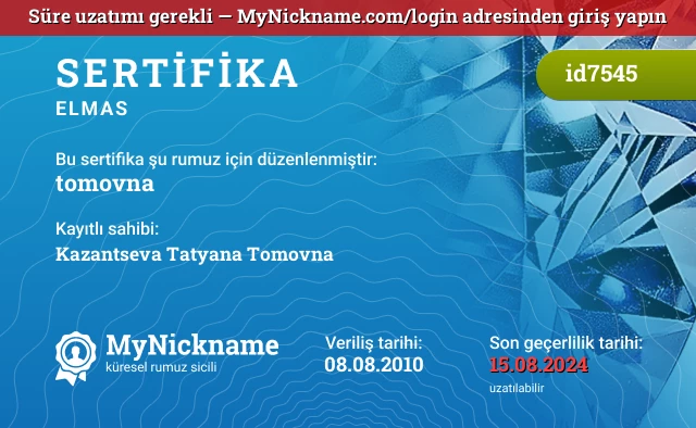 tomovna rumuzu için sertifika, kayıtlı sahibi: Kazantseva Tatyana Tomovna