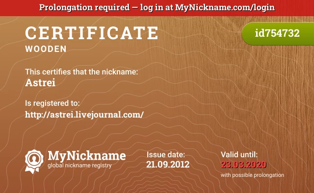Certificate for nickname Astrei is registered to: http://astrei.livejournal.com/